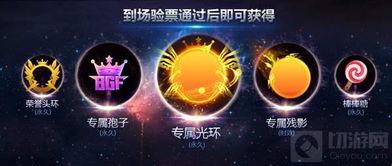 球球大作战最新皮肤爆料,炫酷爆料，等你来战！