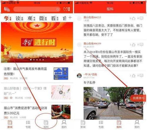 爆料视频获奖,一场视觉与真相的碰撞