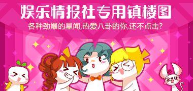 娱乐快乐爆料怎么做,幕后故事与精彩瞬间